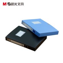 晨光 ADM94818A 75mm背宽档案盒 黑色（单位：个）