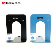 晨光 ABS91707 办公书立 7寸 彩色（单位:对）