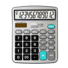 得力 1653 桌上型计算器 银色（单位：台）