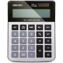 得力 1596A 计算器 银色（单位：台）