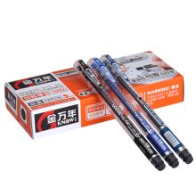 金万年 G-1092-002 0.5MM 子弹拔帽中性笔（配RS07系列芯）蓝色 12支/盒（单位：盒）