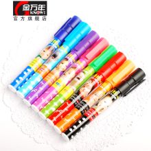 金万年 G-0620 彩色白板笔套装 配色 8支/盒（单位：盒）
