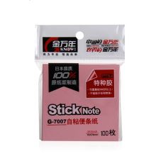 金万年 G-7007 自粘便条纸 配色（单位：包）