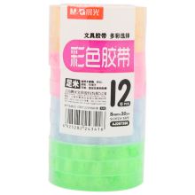 晨光 AJD97398 彩色文具胶带8mm*30y（12卷/筒）彩色（单位：条）