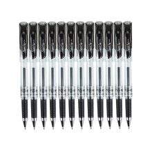 齐心 GP1111 档案中性笔0.7mm 匹配笔芯R919黑