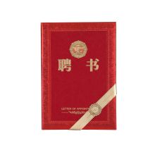 齐心 C5105 8K 特种纸荣誉聘书 红（单位：本）