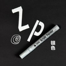斯塔 1000 丙烯马克笔 2mm 10支/盒 银色 单位：盒