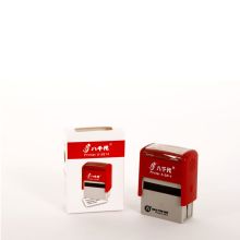 八千代 YA3814 回墨通用印章-银行付讫 红 (定制)（单位：个）