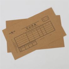 立信 192-30 牛皮纸记账凭证封面30K 25套/刀 5刀/包 本色（单位：刀）