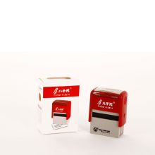 八千代 YA3814 回墨通用印章-支票付讫 红（单位：个）