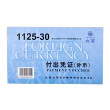 立信 1125-30 付出凭证(外币)30K 210*125mm 配(5本/包)（单位：包）