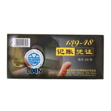 立信 139-48 记账凭证48K 190*88mm 配(5本/包)（单位：包）