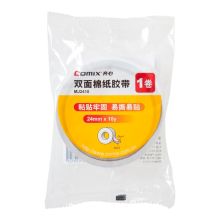 齐心 MJ2410 双面棉纸胶带 24mm*10y 白色 单位：个