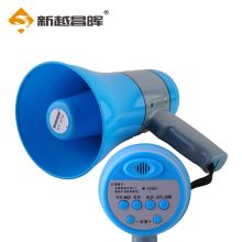 新越昌晖 录音扩音器手持喇叭大功率喊话器（蓝色）