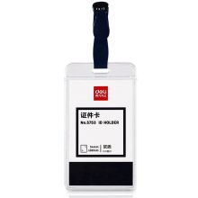 得力/deli 5753 工作卡 透明防水105mm64mm竖式带吊夹50个 通用规格,透明色