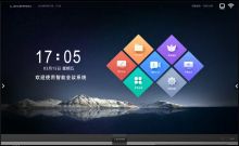 利亚德 TXP135S15T3 会议平板135英寸会议一体机 (含壁挂支架）