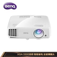明基（BenQ）MX3291+ 办公 投影机 投影仪（XGA分辨率 3300流明 HDMI）（单位：台）