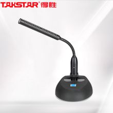 得胜（TAKSTAR）MS200-4 会议麦克风 台式有线鹅颈话筒 演讲广播现场式主持电容麦克风 黑色(单位：个）