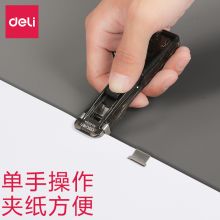 得力 8592 推夹器补充夹 16卡/盒 （单位：盒）