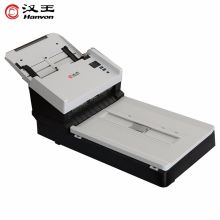 汉王 Hanvon HW-7280 汉王(Hanvon) HW-7280 平台+馈纸式A4 扫描仪 (计价单位：台) (单位：台)