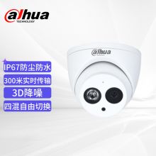 大华 100万高清模拟同轴模拟摄像头 2057监控摄像头 3.6MM 配色 (单位：台）
