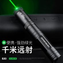 神火（supfire）SX1 强光手电筒激光笔绿光售楼沙盘教鞭指示笔充电教鞭天文指星教学高亮远射激光笔（单位：支）