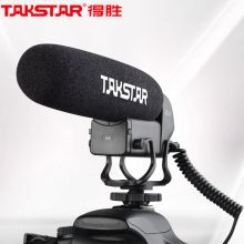 得胜（Takstar）SGC-600 摄像机采访专用录音枪式麦克风 (单位:套)