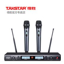 得胜(TAKSTAR) TS-898 U段调频专业无线一拖二麦克风 (单位:套)
