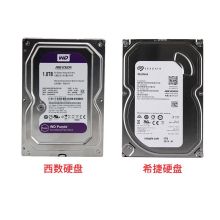 海康威视 希捷 监控级硬盘4TB 录像机专用监控硬盘 电脑主机硬盘4T 黑色（单位：个）