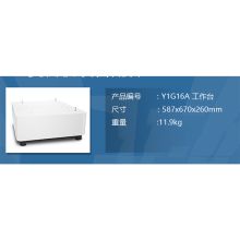 惠普 A3复印机原装配件E77822/E72525/88640系列 工作台（单位：个）