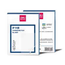得力（deli） 3809 护卡膜 100片/包（计价单位：包）