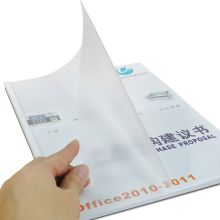 优玛仕(U-MACH) A4 0.4mm 磨砂装订封面 50张/箱(计价单位：箱)