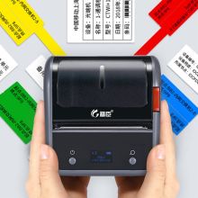 精臣 B3S 通信线缆标签打印机+10卷双排标签（标签黄色/红色各5卷） 黑色（单位：个）