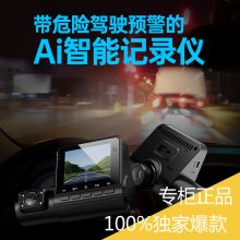 国产 1080p疲劳驾驶预警行车记录仪 黑色 (单位：台）
