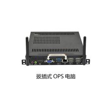 海康威视 DS-D5AS5/4S1L I5/7400/8G/128GSSD/无线  OPS主机 黑色（单位：台）