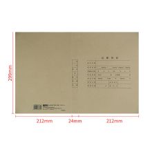 西玛 Z010129 竖版凭证装订封面 A4 25套/包 10包/箱 单位：箱 本色