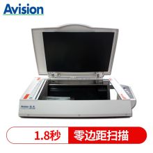 虹光/Avision FBH6380E 平板式扫描仪 零边距档案扫描仪A3幅面 A3