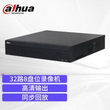 大华 DH-NVR808-32-HDS2 监控设备套装 监控录像机 32路8盘位 4K高清刻录机 支持800万摄像头 黑色