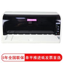映美 JOLIMARK FP-312K 针式打印机