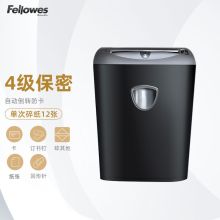 范罗士 FEILOWES 75CS 碎纸机