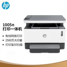惠普 HP MFP1005N（手动双面打印/150页/黑白）多功能一体机