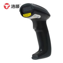 浩顺 HSUN S63 有线激光条码扫描枪 USB接口