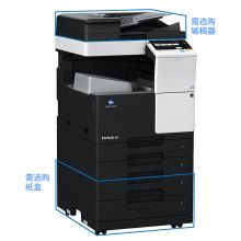 柯尼卡美能达 KONICA MINOLTA BIZHUB 287（网络打印卡/1100页/工作底柜）复印机