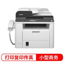 佳能 CANON L418SG（自动双面打印/250页/黑白激光）多功能一体机