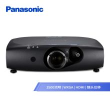 松下 PANASONIC PT-FRW430C 投影仪 投影机办公 高清宽屏 3500流明 固态光源 