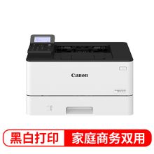 佳能 CANON IMAGECLASS LBP213DN（无线/有线网络打印/自动双面打印/黑白）激光打印机
