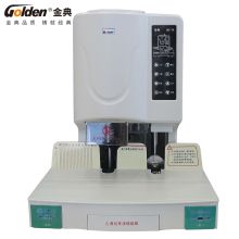 金典/GOLDEN GD-70 装订机 财务凭证装订档案打孔 7厘米铆管 白