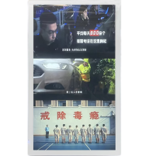 驰宇科技/CHIYU SCIENCE CY-G1027A 27寸壁挂广告机