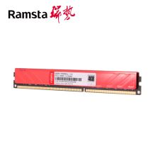 瑞势（Ramsta）内存条 金属散热片马甲 适用于天狼DDR3系列 1600 4G 内存条 (单位:条)