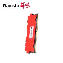 瑞势（Ramsta）内存条 适用于天狼 DDR4系列 2666 8G 内存条(单位:条)